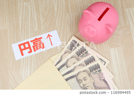 Strong yen sign and piggy bank 116994495