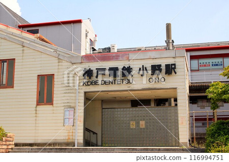 Kobe Electric Railway Ono Station Kobe Electric Railway Ono Station 116994751