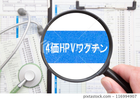 四價HPV疫苗醫學影像 116994907