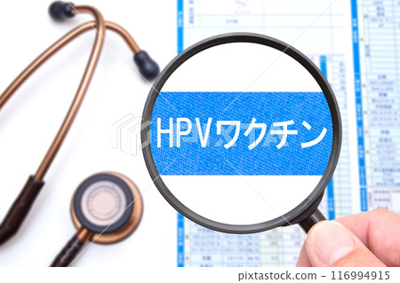 HPV疫苗醫學影像 HPV疫苗醫學影像 116994915