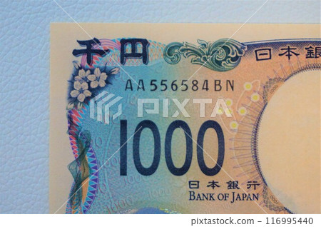 New banknotes, banknotes, 1,000 yen notes, 1000 yen, Shibasaburo Kitasato 116995440