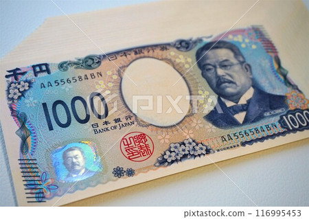 新紙幣紙幣1000日圓紙幣1000日圓北里柴三郎 新紙幣紙幣1000日圓紙幣1000日圓北里柴三郎 116995453