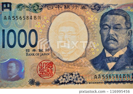 新紙幣紙幣1000日圓紙幣1000日圓北里柴三郎 新紙幣紙幣1000日圓紙幣1000日圓北里柴三郎 116995456