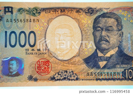 新紙幣紙幣1000日圓紙幣1000日圓北里柴三郎 新紙幣紙幣1000日圓紙幣1000日圓北里柴三郎 116995458