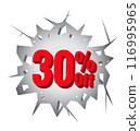 Sale 30% percent on Hole cracked white wall 116995965