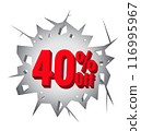 Sale 40% percent on Hole cracked white wall 116995967