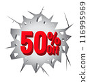Sale 50% percent on Hole cracked white wall 116995969