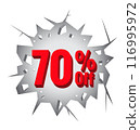 Sale 70% percent on Hole cracked white wall 116995972