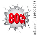 Sale 80% percent on Hole cracked white wall 116995973