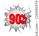 Sale 90% percent on Hole cracked white wall 116995974