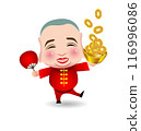 Chinese New Year  man with smile mask 116996086