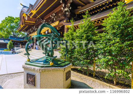 Samukawa cityscape in Japan. Samukawa Shrine, Ichinomiya of Sagami Province. Compass and armillary sphere...the main hall is in the back = July 21, 2024 116996802