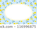 Yellow rose message card 116996875
