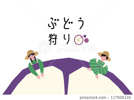 一個小男人和女人騎在大葡萄上的插圖 117000130