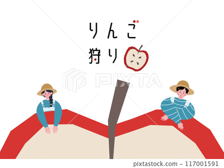 一個小男人和女人騎在一個大蘋果上的插圖 117001591