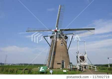 Dutch Windmill Liefde 117002719