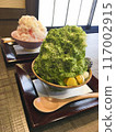 shaved ice 117002915