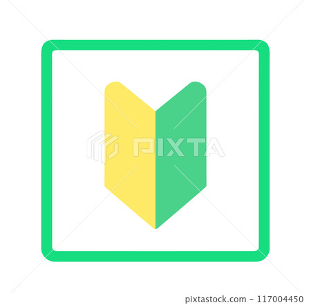 simple green beginner mark 117004450