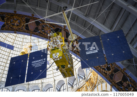 An artificial Earth satellite made in Russia. Inscriptions An artificial Earth satellite made in Russia. Inscriptions 117005049