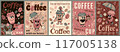 Vector SET retro posters Coffee Cup groovy 117005138