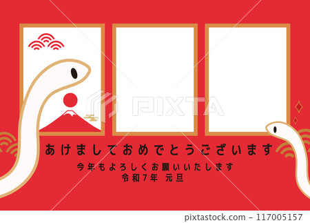2025 New Year's card template with illustrations of snakes and Mt. Fuji Photo frame included Horizontal 117005157