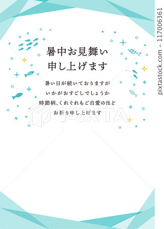 簡單可愛的冬季問候模板（黑文/垂直排） 117006361