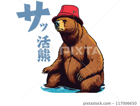 A bear addicted to saunas 117006650