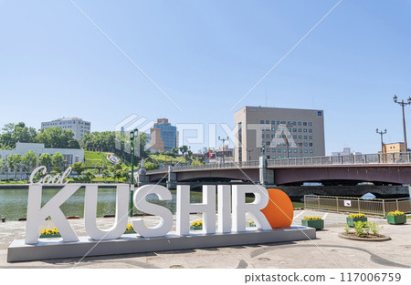 Kushiro City, Hokkaido: Kushiro River and Nusamai Bridge on a clear day, Kushiro cityscape (letter monument) 117006759