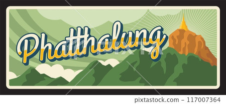 Phatthalung province Thailand changwat travel plate, vector tourist landmark plaque. Thai province travel luggage tag, stickers or road entry welcome tin sign with sightseeing rocky mountains 117007364
