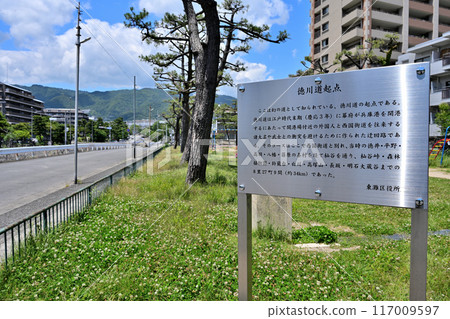 生麥事件後，作為繞行六甲山而迅速修建的德川高速公路的現狀。 117009597