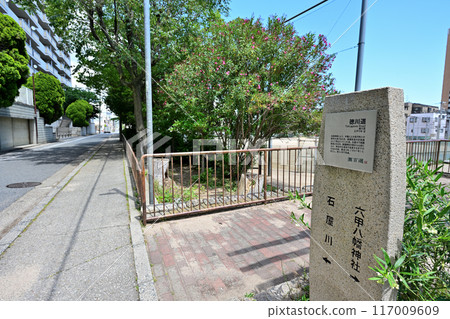 生麥事件後，作為繞行六甲山而迅速修建的德川高速公路的現狀。 117009609