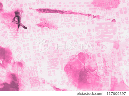 Pink positive Japanese collage watercolor texture background Pink positive Japanese collage watercolor texture background 117009897