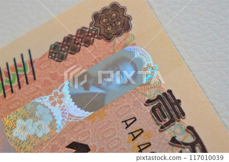 新紙幣10,000日元紙幣10,000日元澀澤榮一10,000日元 117010039