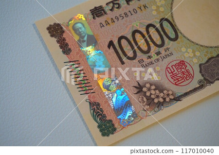 新紙幣10,000日元紙幣10,000日元澀澤榮一10,000日元 117010040