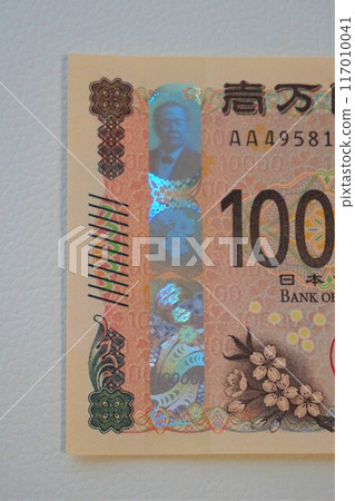 New banknotes 10,000 yen note 10,000 yen Eiichi Shibusawa 10,000 yen 117010041