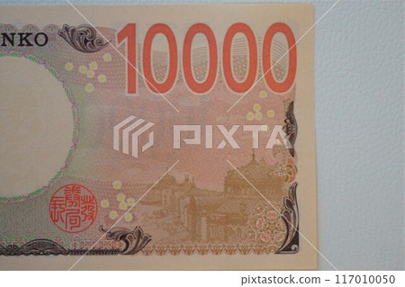 New banknotes 10,000 yen note 10,000 yen Eiichi Shibusawa 10,000 yen 117010050