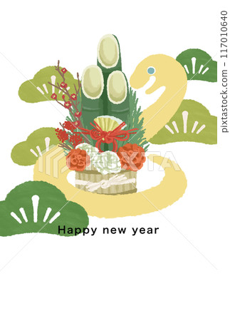 2037 New Year's card template 2037 New Year's card template 117010640