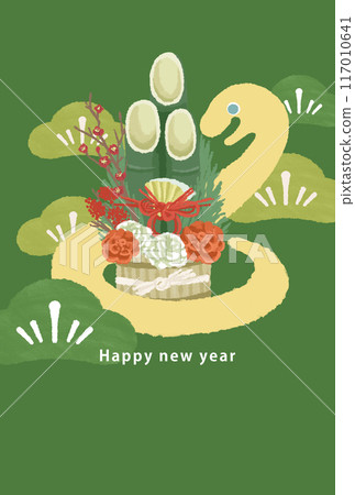 2037 New Year's card template 117010641