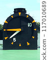 Boat racing course, boat racing clock, sports materials 117010689
