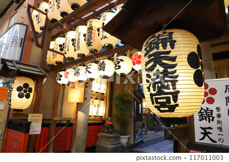 Nishiki Market Kyoto Nishiki Market Kyoto 117011003