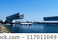 Haneda Movable Bridge, Shuto Expressway Route 1, Haneda Line, Ota Ward, Tokyo 117011049