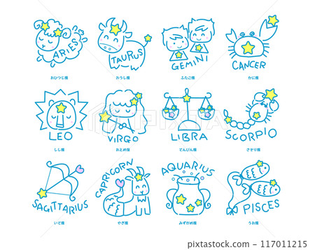 Cute icon set of 12 constellations 117011215