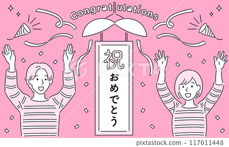 Vector illustration of a man and woman in matching outfits cheering next to a paper lantern 117011448
