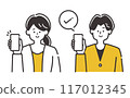 Illustration material of young men and women holding smartphones that can be used for cashless and online payment explanations 117012345