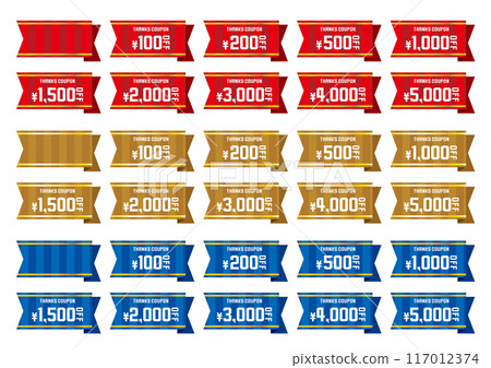 受絲帶啟發的熱門優惠券 117012374