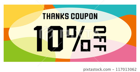 Colorful and pop coupon tickets 117013062