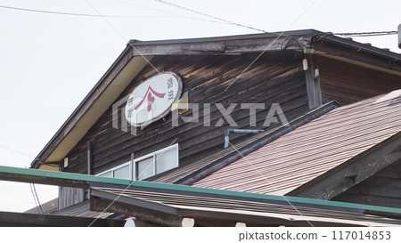 Kanazawa Yamato Soy Sauce Miso Koji Park 117014853