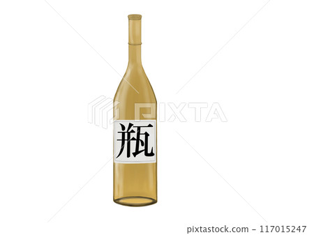 瓶子（橘色）標籤 117015247