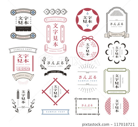 現代日式框架框架套裝 117018721