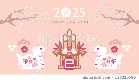 2024  Japanese new year banner 59 117020599